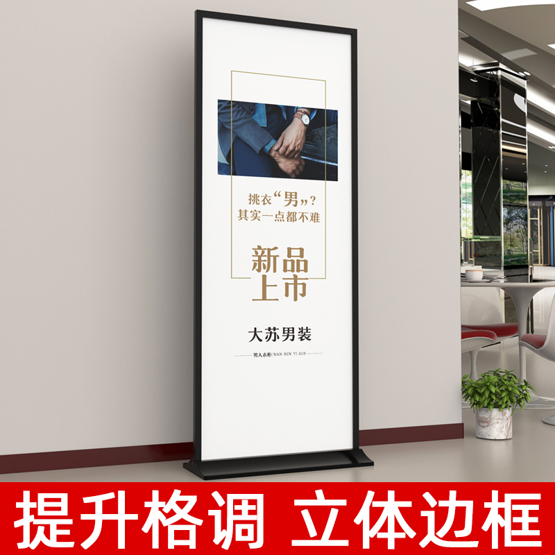 中迈丽屏展架展架立式落地式