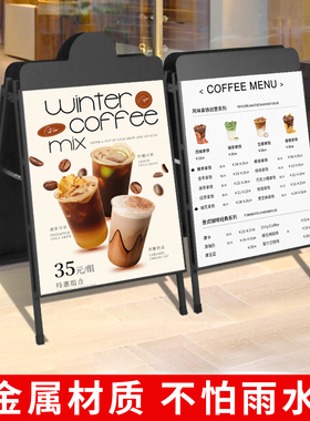 a型展架立式落地式铁质海报架奶茶店广告展示牌kt板支架展板定制