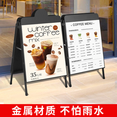 铁质海报架展架落地式kt板广告牌