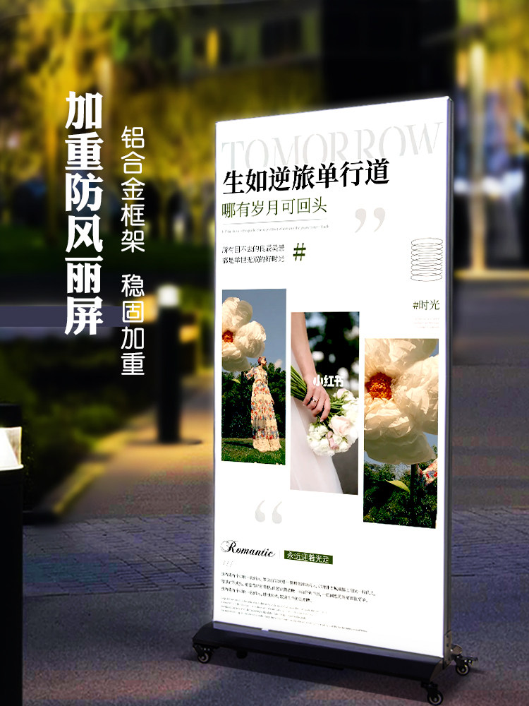 灯箱广告牌发光展示牌软膜移动立式落地led广告户外充电卡布双面