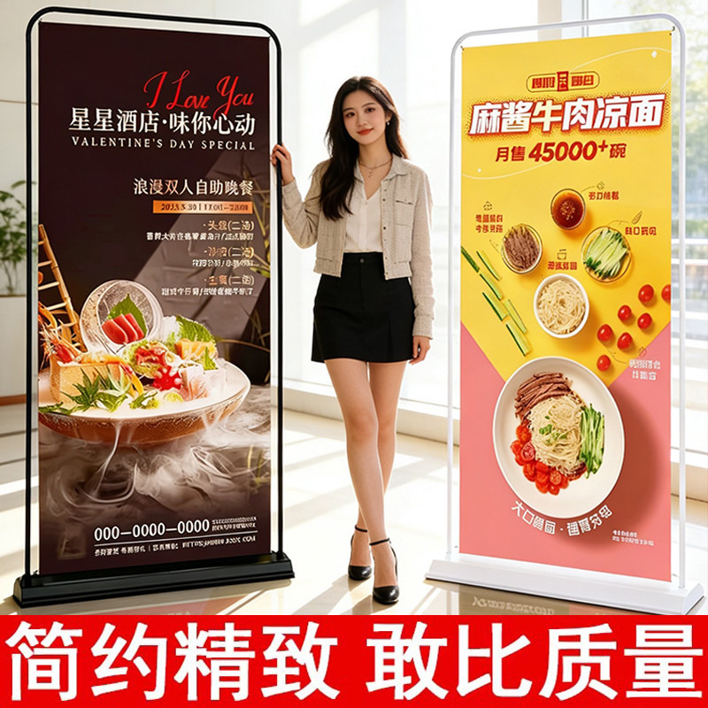 门型展架80x180立式落地式易拉宝图片