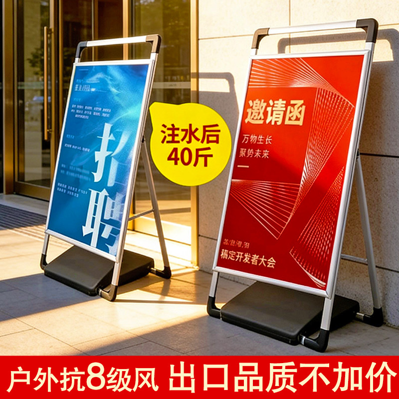 手提海报架铝合金招聘防风广告牌展示牌海报设计kt板展架展板立牌