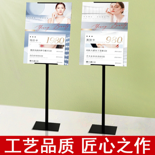 店门口广告架子宣传立牌kt板支架指示牌水牌立式落地展示架展示牌