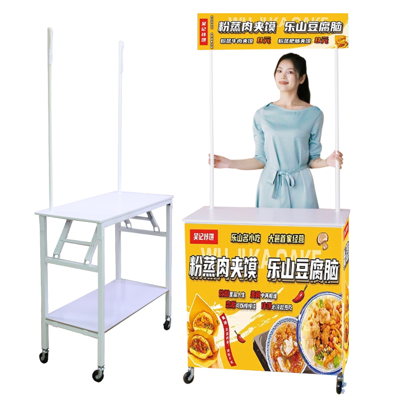 促销展示台试吃摆摊桌子小推车折叠地推专用车关东煮小摊位展示架