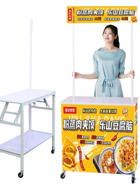促销展示台网红摆摊小推车