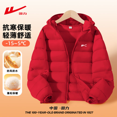 回力儿童棉服2025新款冬红色棉衣男童轻薄棉袄冬季女童冬装外套PC