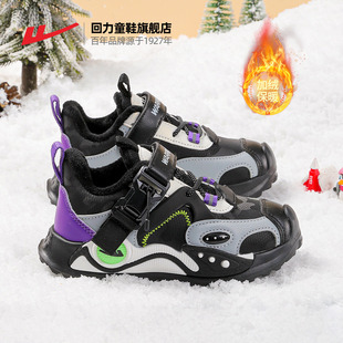 回力儿童棉鞋2025冬季新款加厚冬鞋保暖大童运动鞋加绒男童二棉鞋