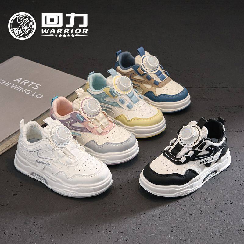 回力童鞋儿童运动鞋2025年秋季新款女童板鞋旋转扣舒适男童跑步鞋,童鞋/婴儿鞋/亲子鞋,板鞋,淘宝优惠券,粉丝福利购,淘宝优惠卷