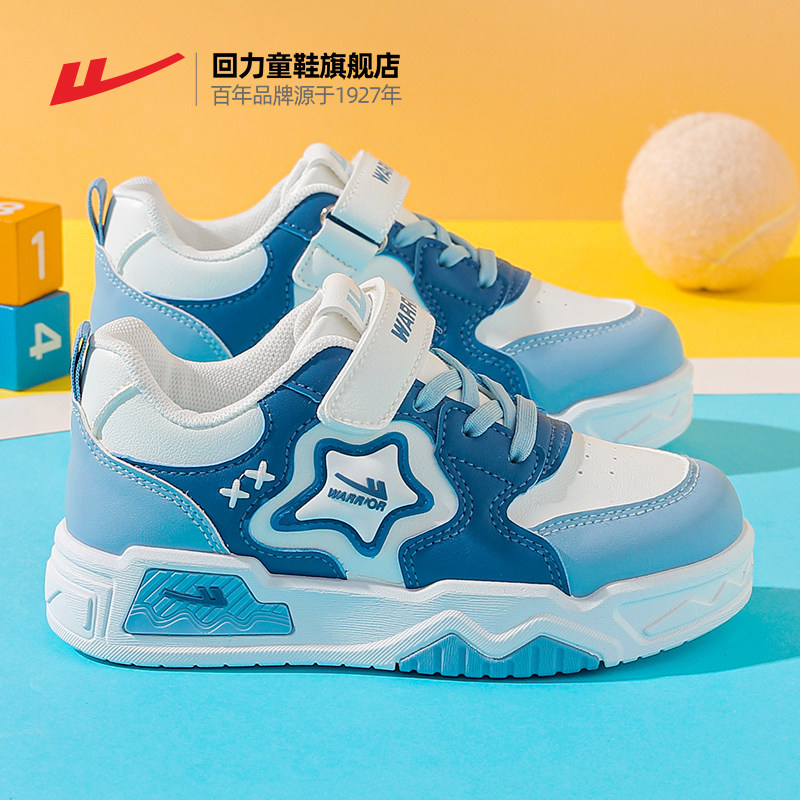 回力男童板鞋2025春季新款儿童鞋子中大童休闲鞋低帮男孩运动鞋,童鞋/婴儿鞋/亲子鞋,板鞋,淘宝优惠券,粉丝福利购,淘宝优惠卷