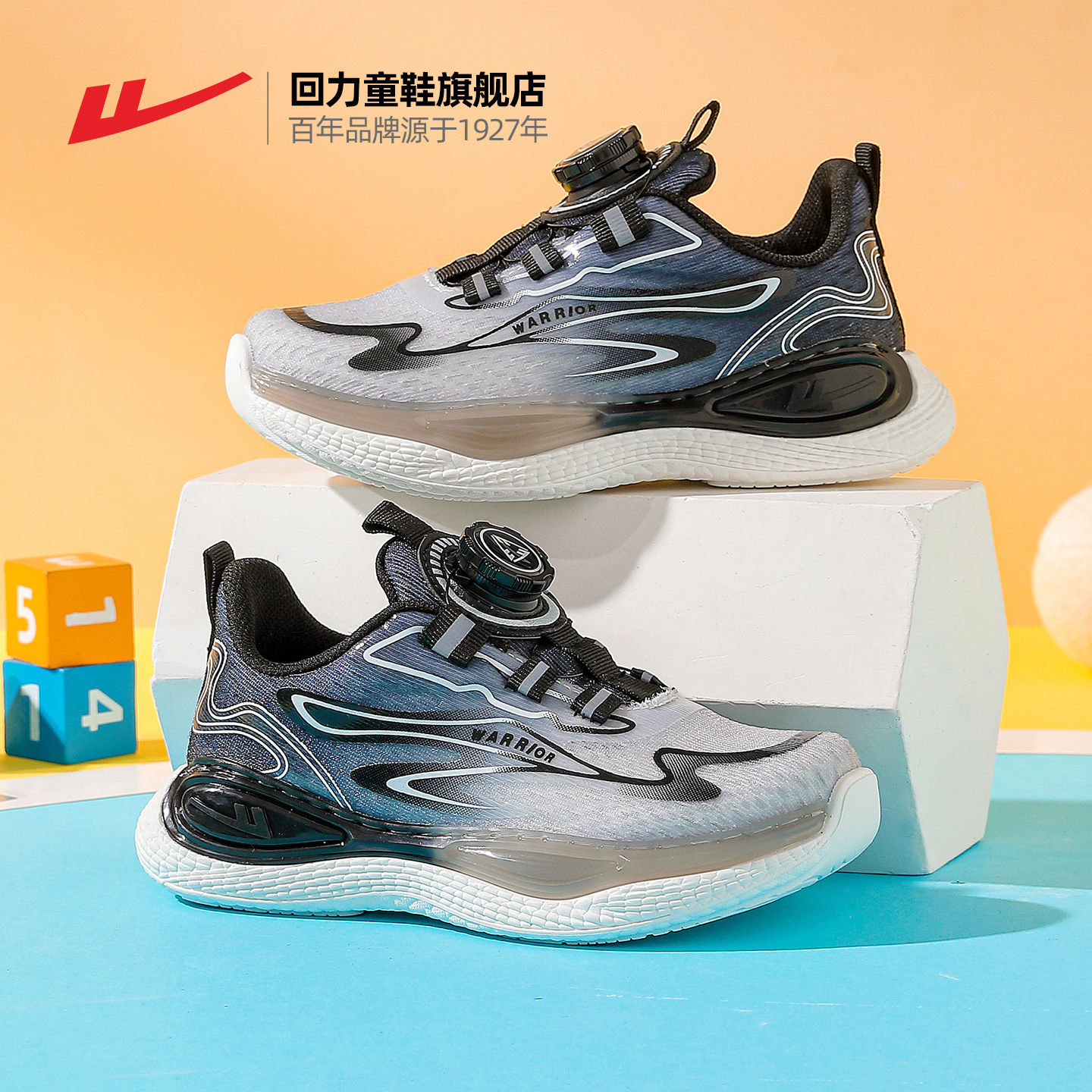 回力童鞋儿童运动鞋2025秋季新款男孩皮面加绒休闲训练男童跑步鞋