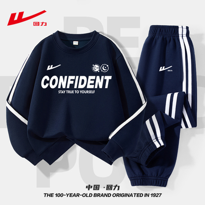 回力男童套装2025新款春秋款卫衣中大童运动两件套秋季儿童秋装PC