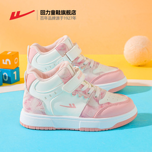 回力女童运动鞋2026年春季新款女孩粉色学生休闲皮面儿童高帮板鞋