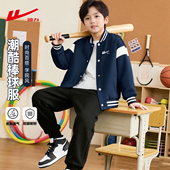 2025新款 秋装 中大童春秋款 回力男童套装 运动上衣秋季 儿童棒球服PC