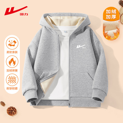 回力男童外套秋冬款2025新款男孩加绒加厚冬装冬季儿童运动开衫PC