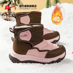 回力儿童雪地靴2025年冬季新款加绒保暖女孩棉鞋长筒加厚女童靴子