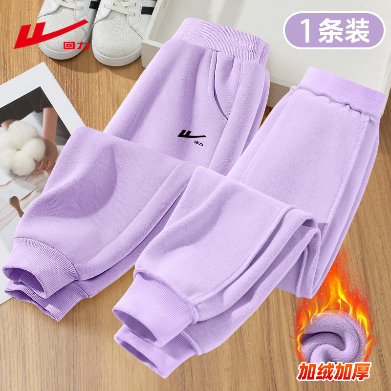 回力女童加绒裤子冬季2025新款女孩加厚保暖运动裤儿童冬款长裤PC