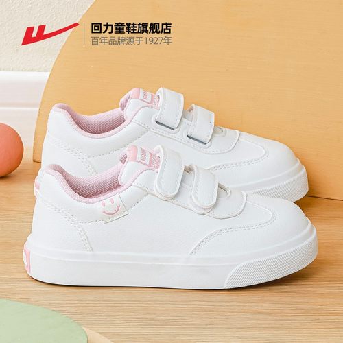 回力女童小白鞋2026年春季新款