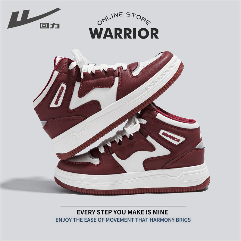 回力女童运动鞋2025秋季新款儿童高帮板鞋男童大童青少年休闲鞋子,童鞋/婴儿鞋/亲子鞋,运动鞋,淘宝优惠券,粉丝福利购,淘宝优惠卷