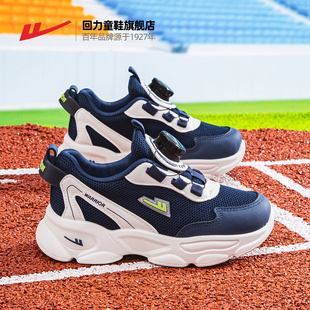 回力男童鞋子2026春季新款男孩运动鞋大童网鞋透气儿童网面跑步鞋