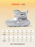 [Модели мужчин и девочек] WBN (JS) -0734 Серебряная водонепроницаемая модель