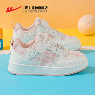 回力女童鞋子2025年秋冬新款儿童小白鞋中大童运动鞋女孩低帮板鞋