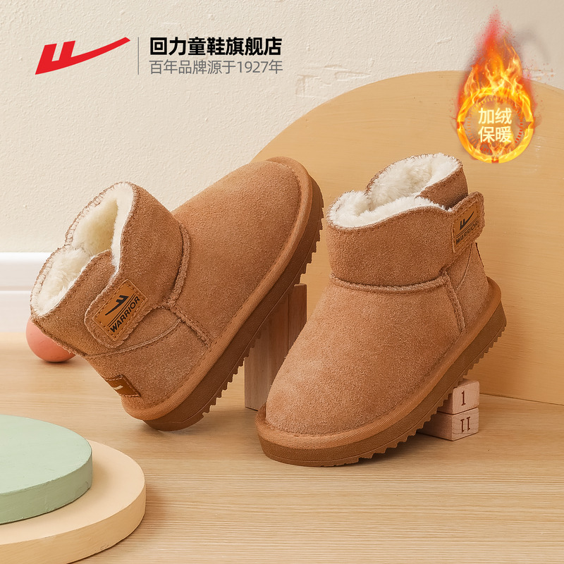 回力儿童2025保暖雪地靴