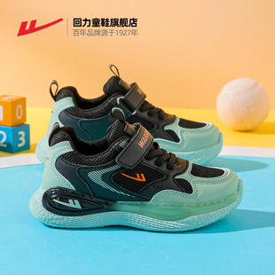 男童鞋 中大童男孩网鞋 子2026春季 儿童网面运动鞋 透气 新款 回力童鞋