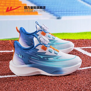 回力童鞋儿童运动鞋2026春季新款减震学生训练网鞋透气男童跑步鞋