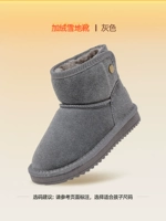 [Рекомендуется взрывной моделью] 0044 Grey Plus Velvet Real Cowhide