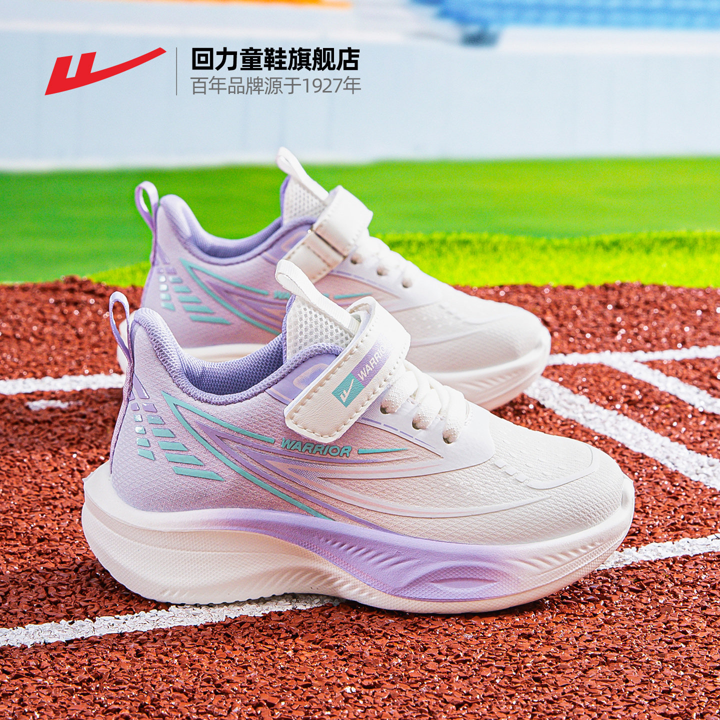 回力童鞋女童鞋子2026春季新款皮面跑步鞋儿童鞋魔术贴女孩运动鞋