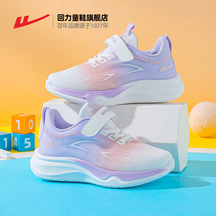 回力女童运动鞋2026春季新款轻便儿童跑步鞋网面透气女孩软底鞋子