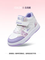 Huili Children's and Girls' Sports Shoes 2026 Autumn New Style Girls' Pink Casual board Shoes Students and children's white shoes thumbnail 6