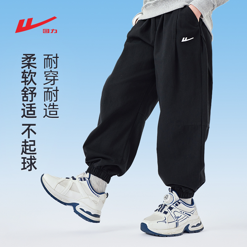 回力儿童工装裤春秋户外冲锋裤