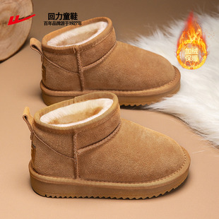 回力儿童雪地靴2025冬季加绒加厚女童棉靴真皮保暖学生男童二棉鞋