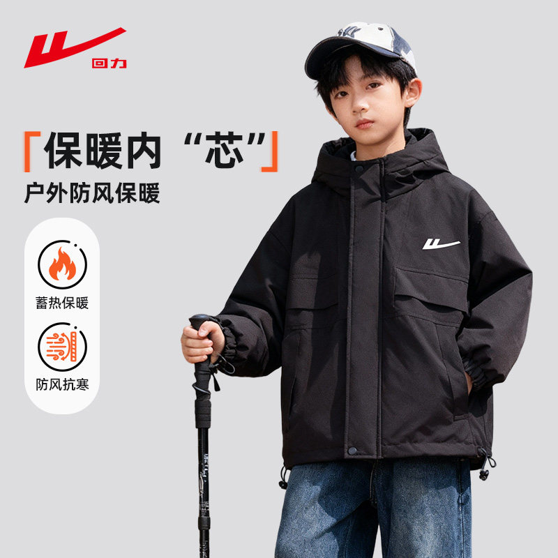 回力童装男女童棉服2025冬季新款儿童防风防水加厚保暖棉衣中大童,童装/婴儿装/亲子装,棉袄/棉服,淘宝优惠券,粉丝福利购,淘宝优惠卷