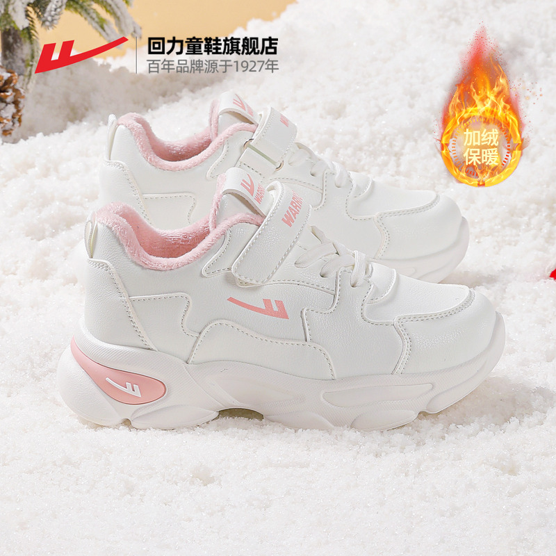 回力女童2025秋冬新款运动鞋