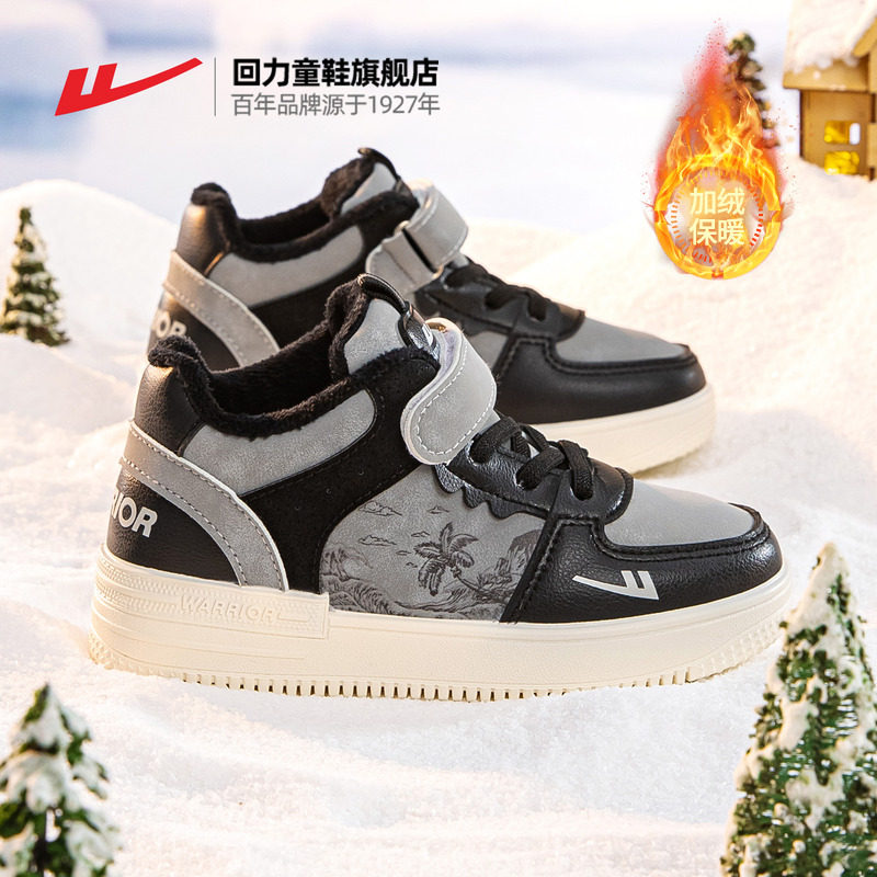 回力男童棉鞋2025冬季新款大童运动鞋高帮保暖加绒冬鞋儿童二棉鞋