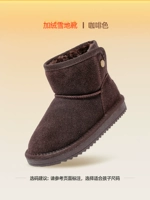 [Рекомендуется взрывной моделью] 0044 Кофе -цвет плюс бархатная кожа