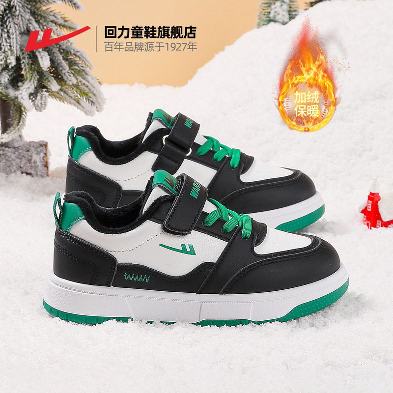 回力男童加绒鞋子2025冬季新款