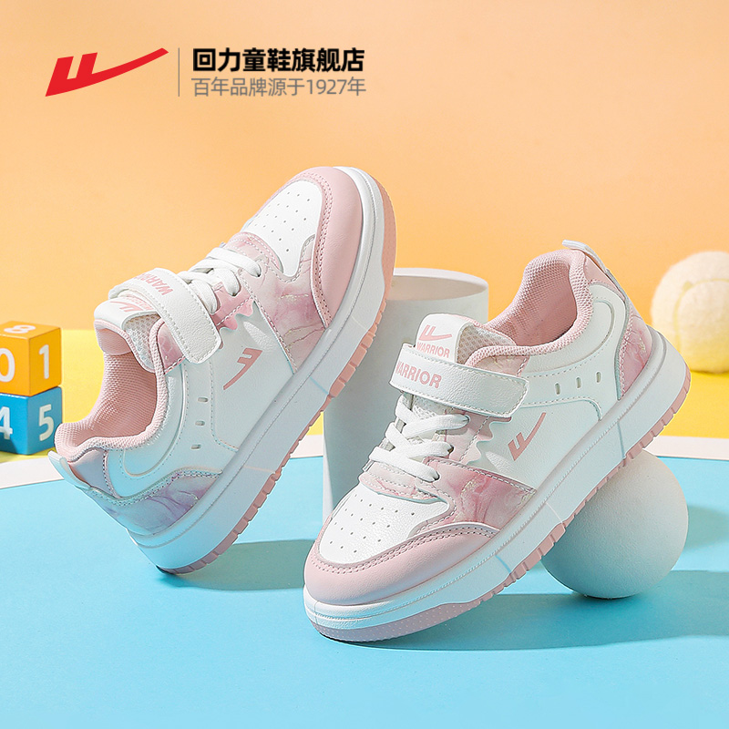 回力女童2025秋季休闲运动鞋