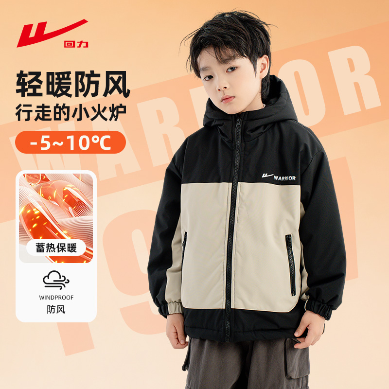 回力童装男童棉服外套2025冬季新款儿童加绒加厚保暖棉衣大童冬装