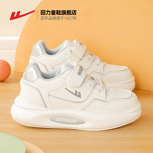 加絨兒童鞋 子學(xué)生休閑運(yùn)動(dòng)鞋 男童2024秋季 白色板鞋 新款 回力小白鞋
