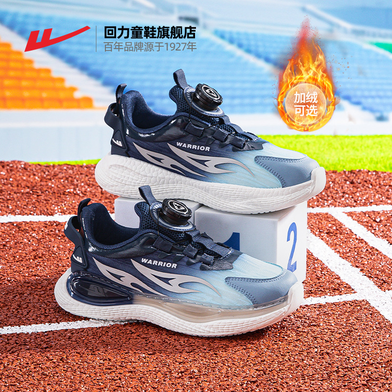 回力2025冬季新款男童运动鞋