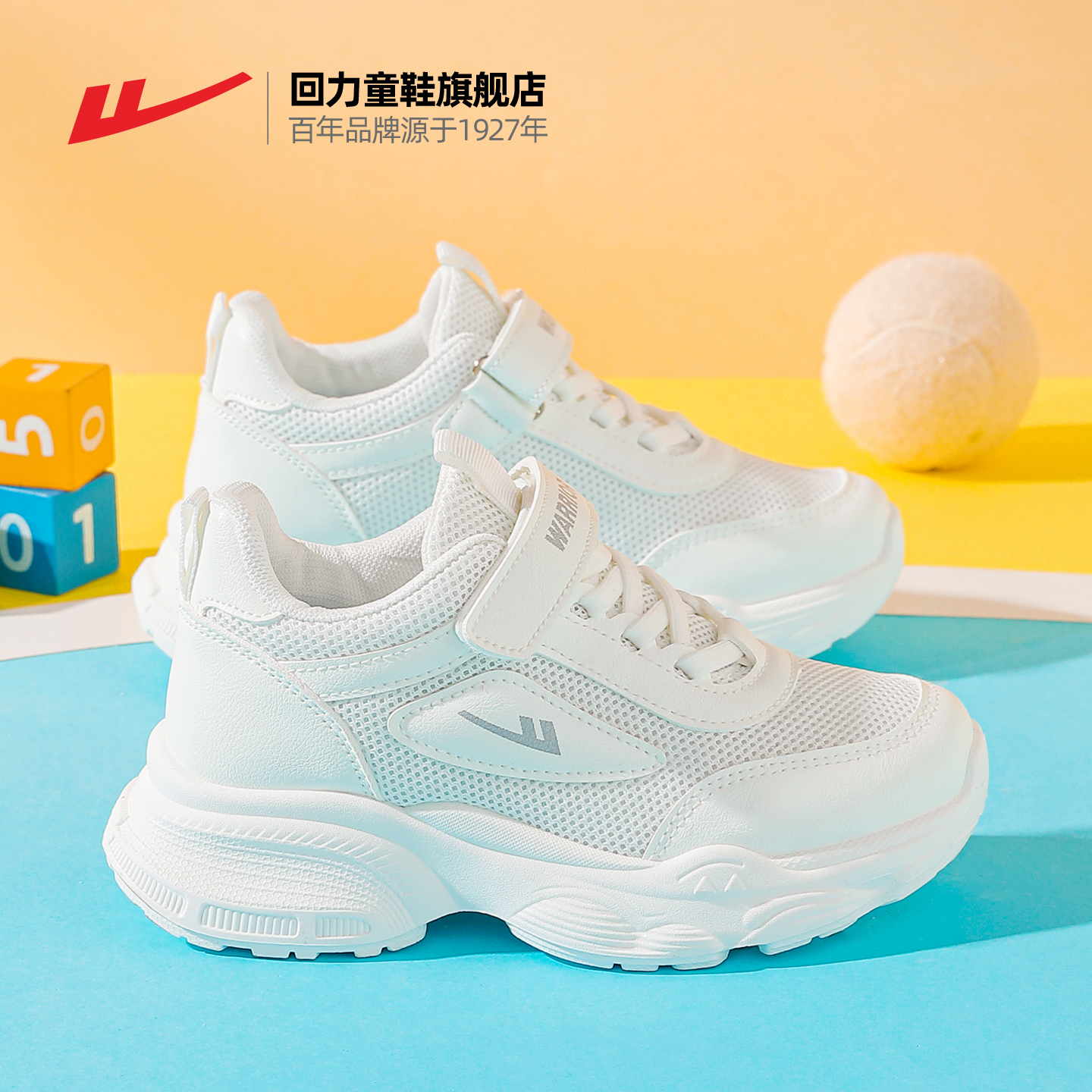 回力儿童2025冬季新款运动鞋