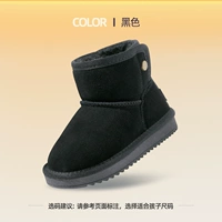 [Рекомендуется взрывными моделями] 0044 Black Plus Velvet Real Cowhide