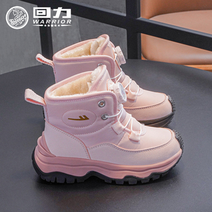 回力女童棉鞋2025年冬季新款加绒儿童鞋子保暖二棉鞋女大童雪地鞋