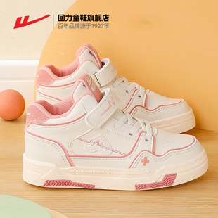 【回力】全部一个价！秋冬童鞋合集