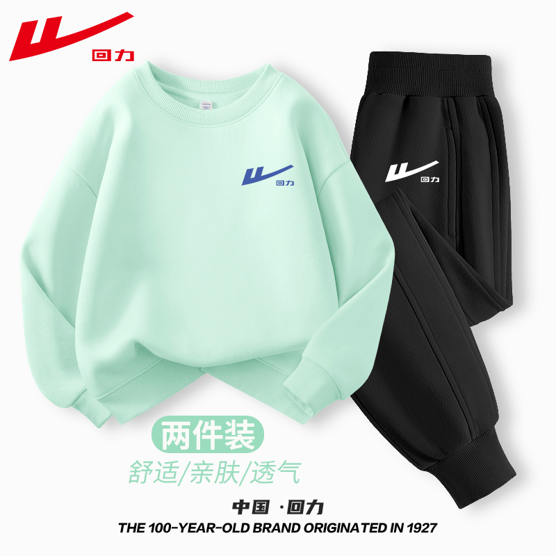 回力男童套装2025新款帅气时髦男大童运动卫衣薄款早春儿童衣服PC