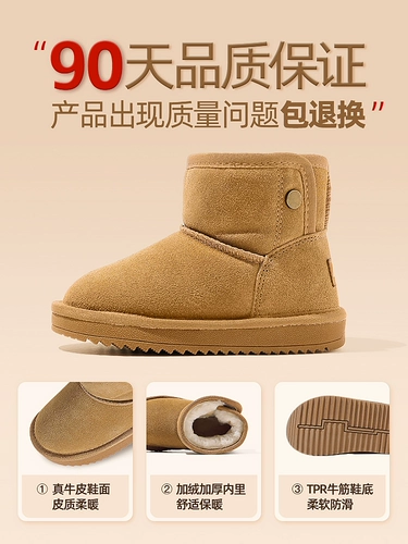 Warrior, детские утепленные зимние сапоги для мальчиков, из натуральной кожи