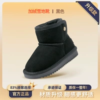 [Обновление] 0044 Black Real Cowhide Plus Velvet (один год гарантии)